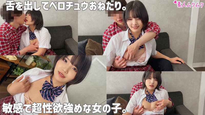 はるな 2枚目