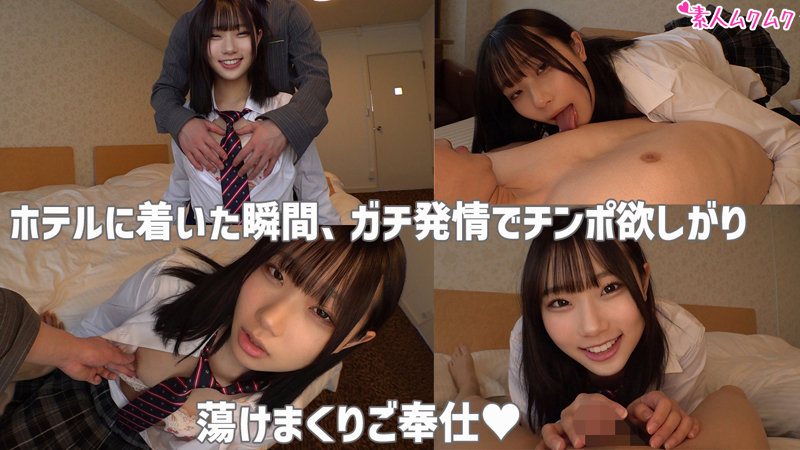 かなた 2枚目